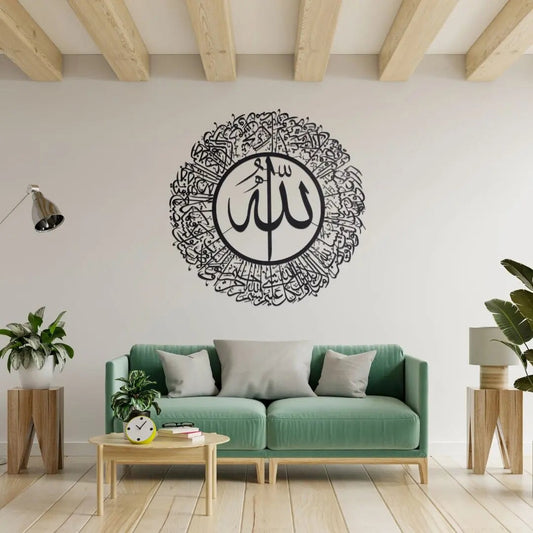 Allah Hu Calligraphic Wall Art Calligraphy Decoration Waly 