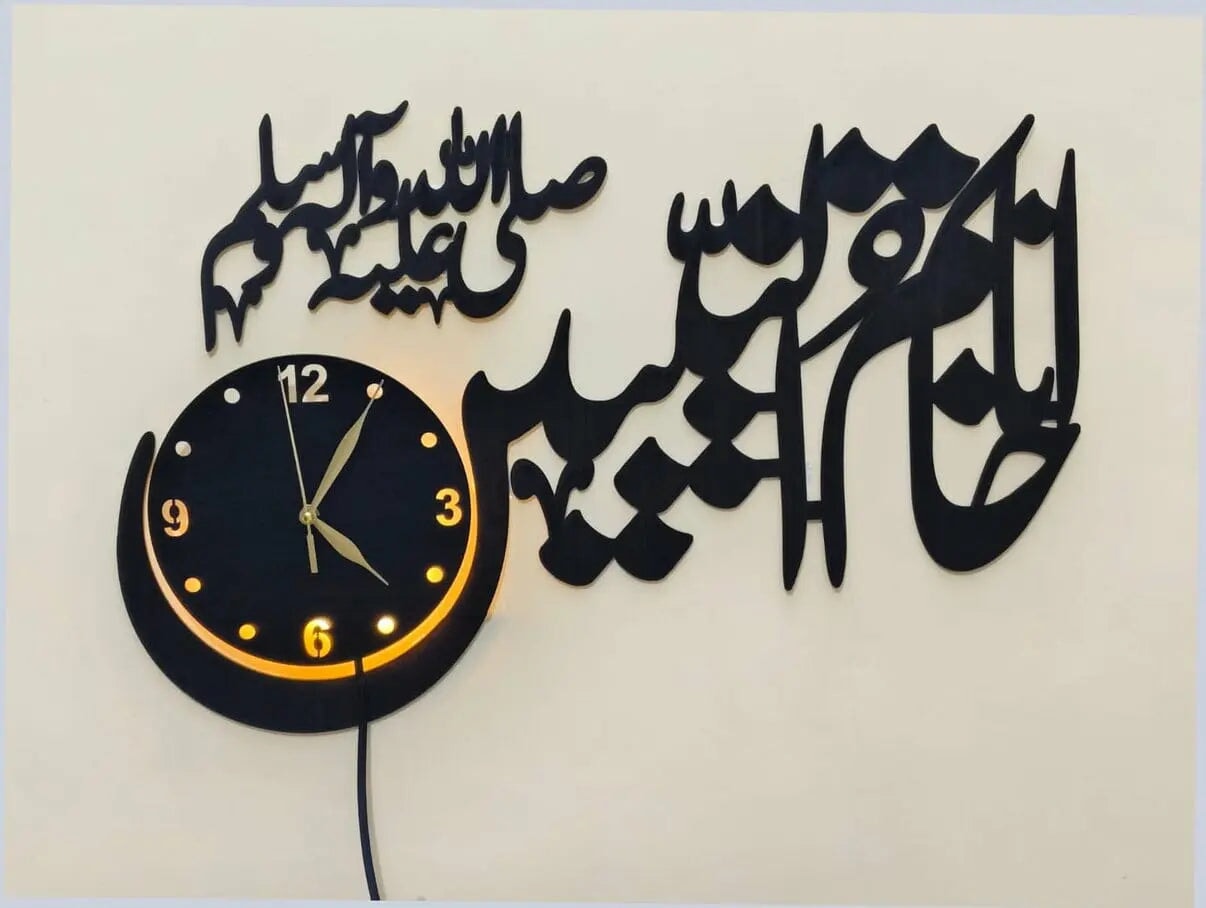 Anaa Khatmun Nabiyeen Saw Wall Clock with Light islamic clock Decoration Waly 