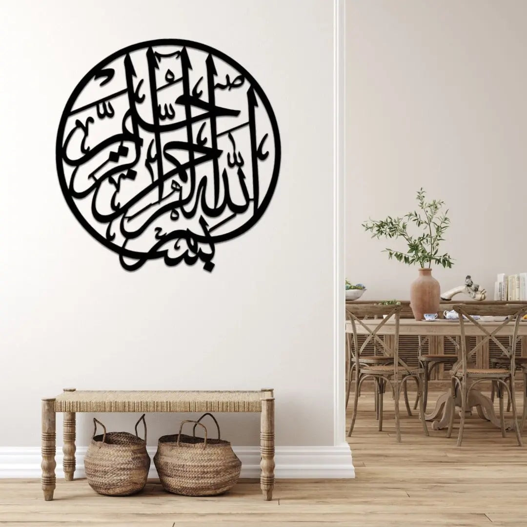 Bismillah Islamic Calligraphic Wall Art Calligraphy Decoration waly 