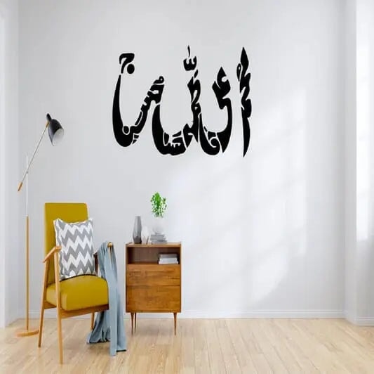 Panjtan Pak Islamic Wall Art Calligraphy Decoration Waly 