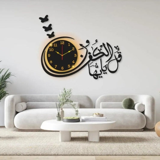 Qul Ya Ayyu Hal Kafiron Islamic Wall Clock islamic clock Decoration Waly 